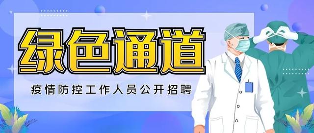 松溪事业单位招聘 松溪事业单位招聘