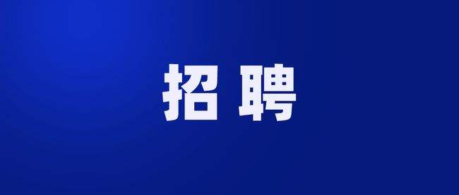 兰考事业单位招聘2015(2020年兰考事业单位招聘信息)