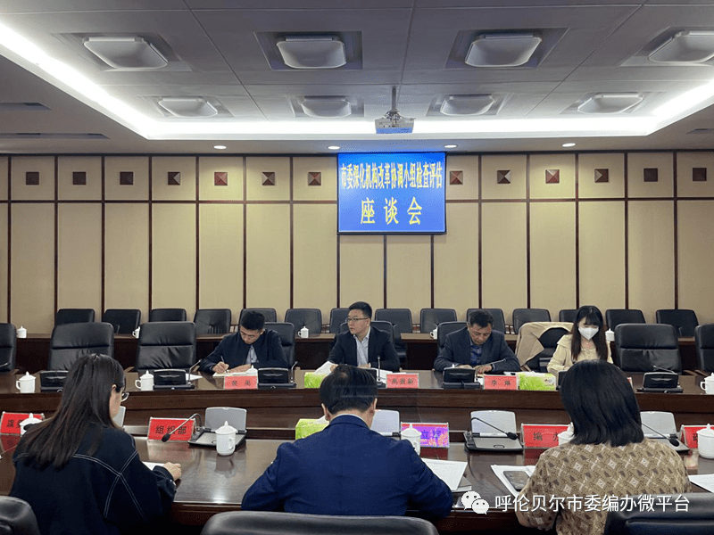 呼伦贝尔事业单位岗位查询(2021年呼伦贝尔事业编职位表)