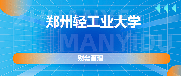 包含事业单位会计非会计专业的词条