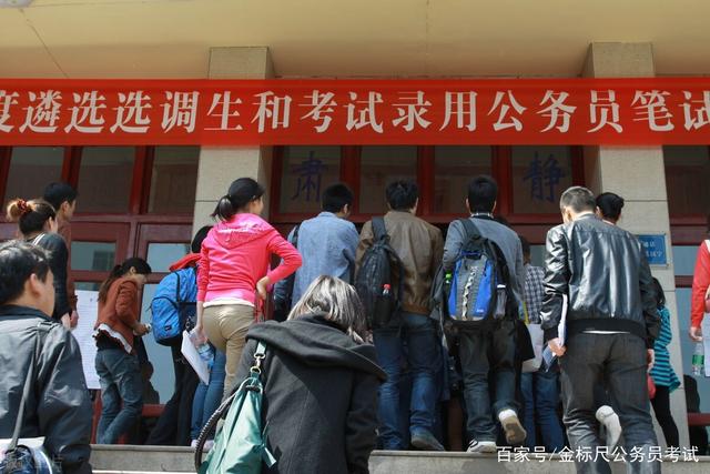 事业单位招聘应届生(克拉玛依事业单位招聘2022)