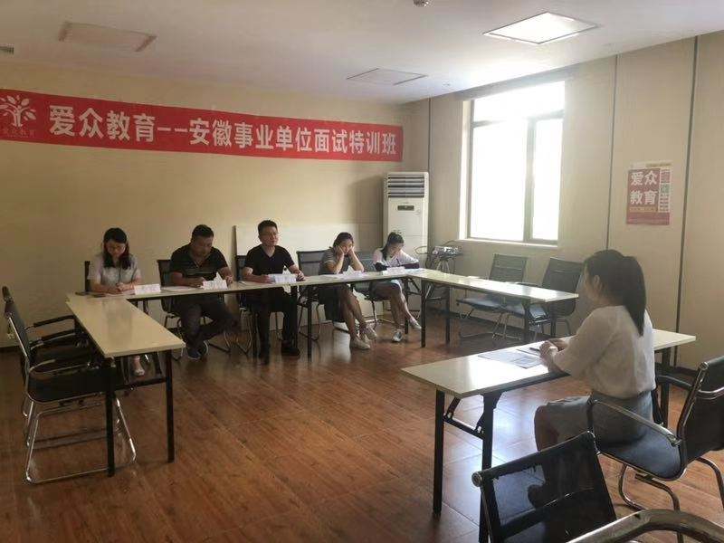 事业单位面试过了不去可以么的简单介绍