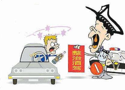 山东事业单位人员醉驾(2021年醉驾事业单位)