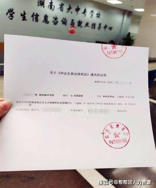 事业单位复审的弃权书的简单介绍