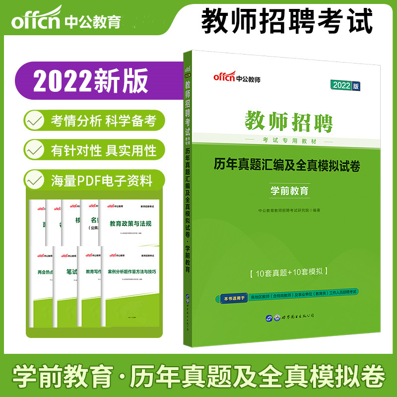 中公教育湖南事业单位招聘2016校园招聘的简单介绍