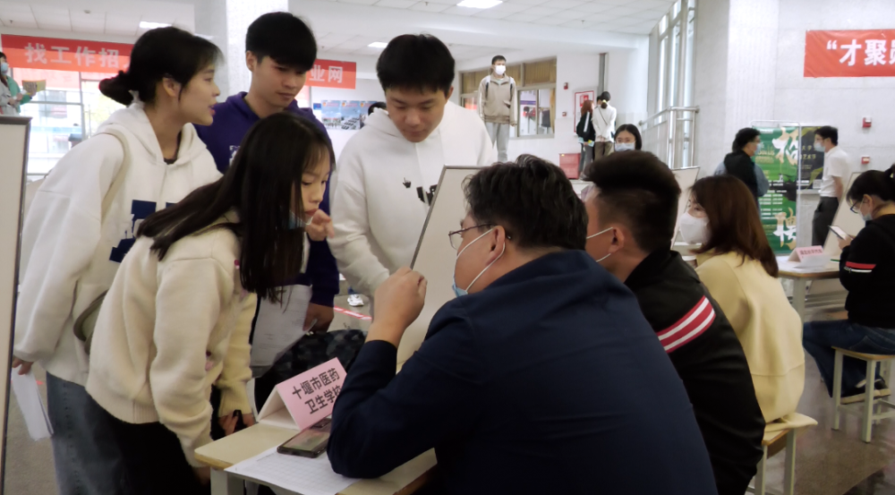 郧阳区事业单位招聘面试(2021年郧阳区公务员招聘)