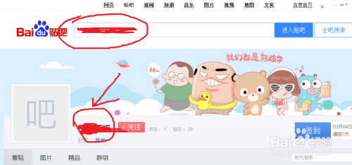 事业单位面试百度贴吧(湖北事业单位招聘2020)