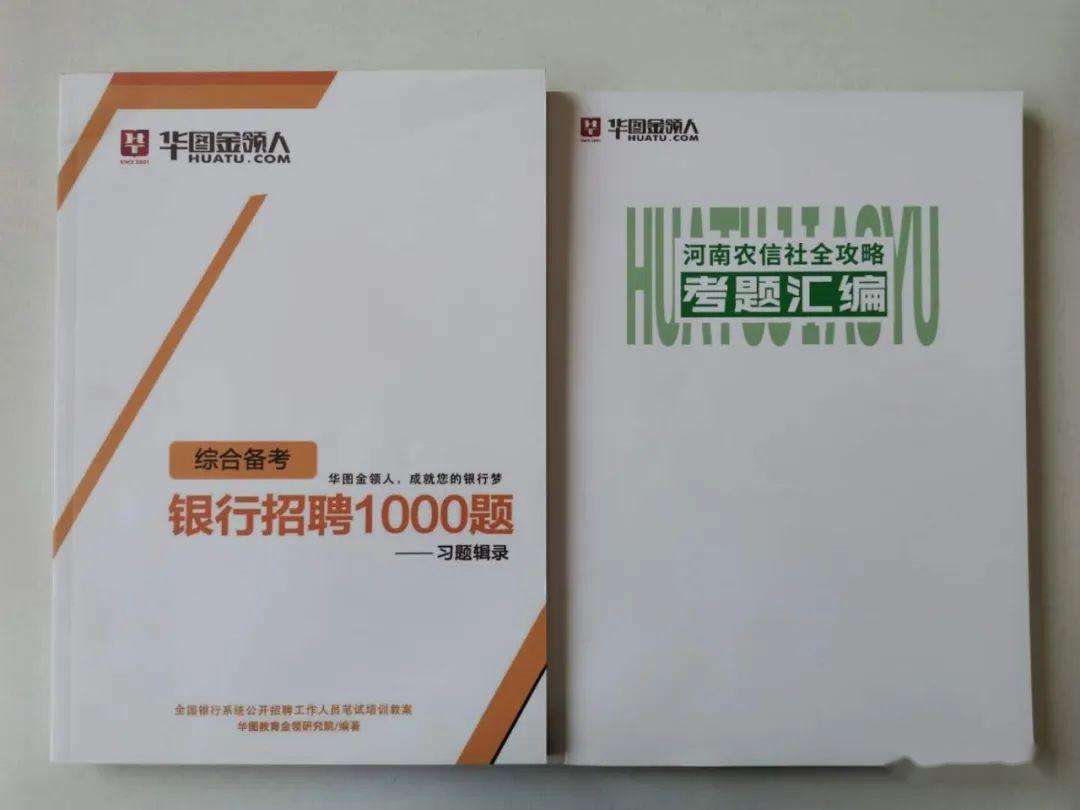 华图网校事业单位免费视频(百度云2020粉笔事业单位)
