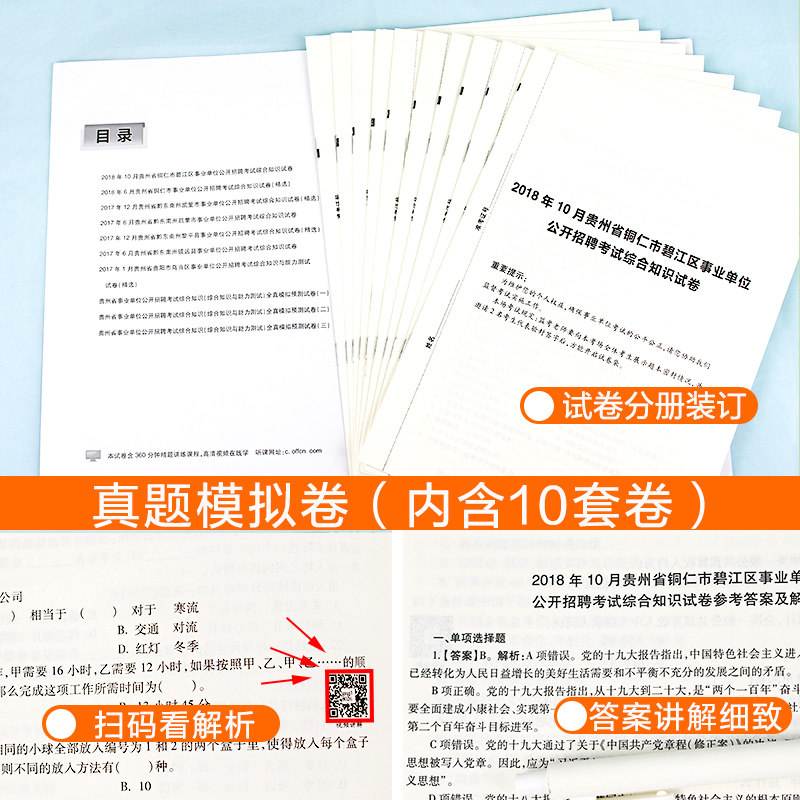 2017栾川事业单位考试题(栾川招聘信息最新招聘2021)