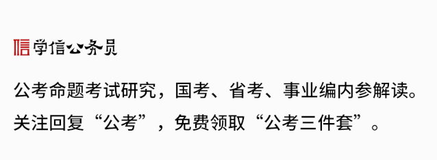 事业单位中的初级(事业单位职称工资表)