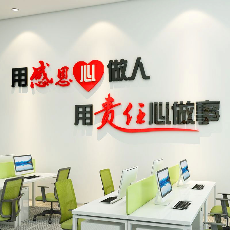 事业单位领导办公室题字(适合女领导办公室挂的字画)
