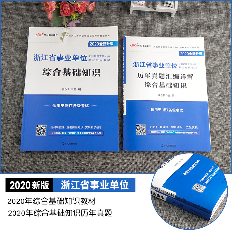 2017年台州事业单位招考(南昌2017事业单位考试报名)