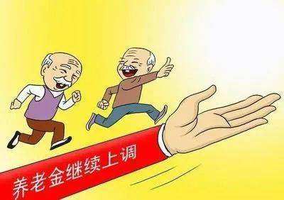 事业单位退休服务中心(事业编工资6000退休后)