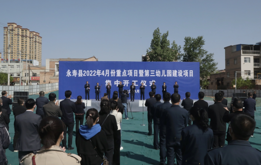 永寿县事业单位还招吗(2019年永寿县事业单位体检名单)