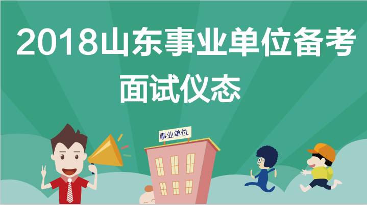 塔城事业单位面试地点(2022塔城事业编制招聘)