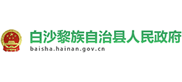 白沙黎族自治县事业单位(白沙县荣邦乡招聘2020)