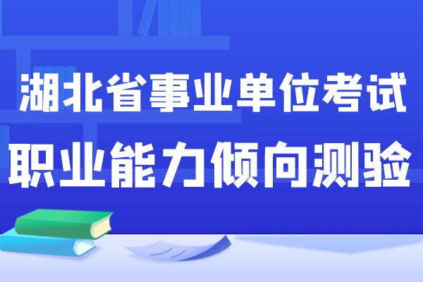 护理考事业单位干什么的(事业单位考试时间2021)