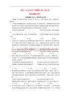2017湖南武冈事业单位(邵武公务员事业单位招聘信息)