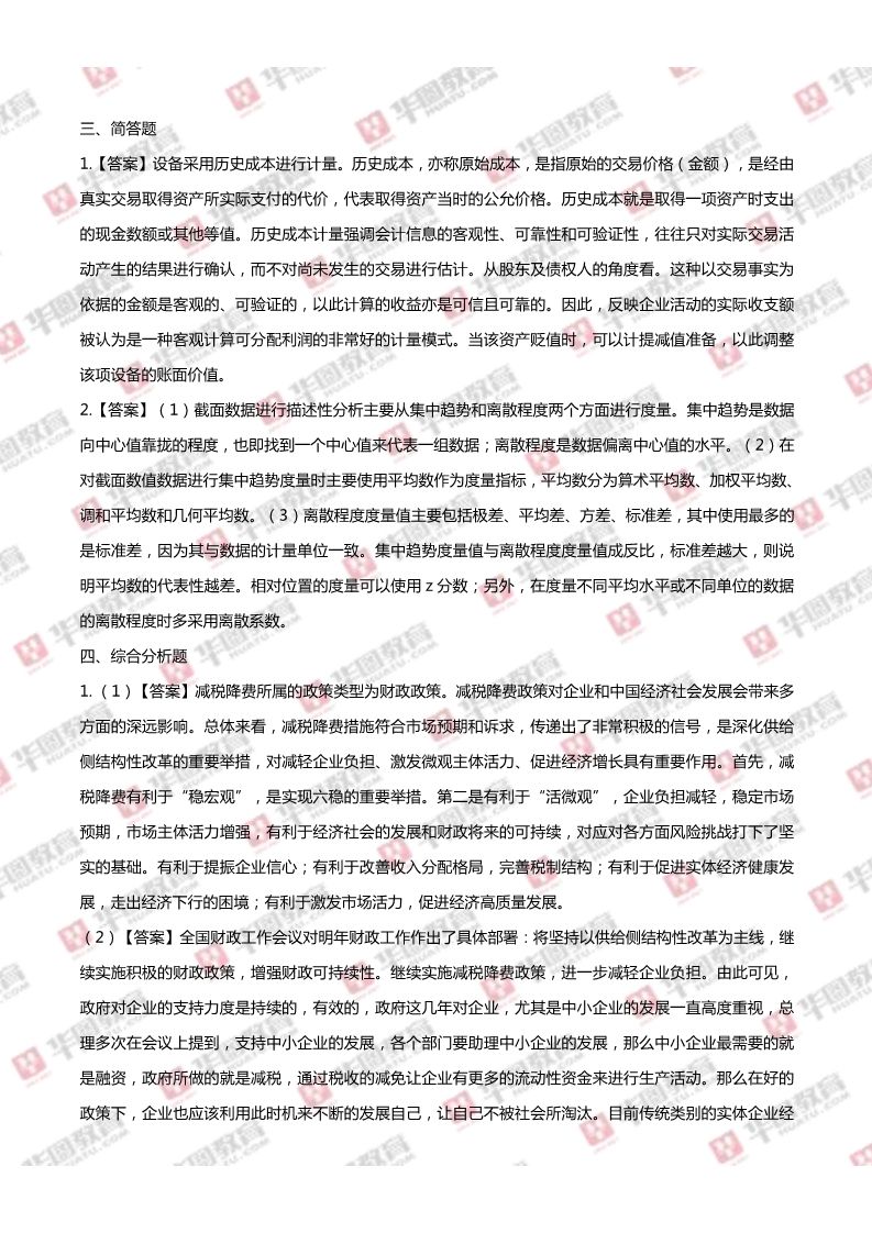大庆事业单位招聘考试题(江西事业单位招聘2021)