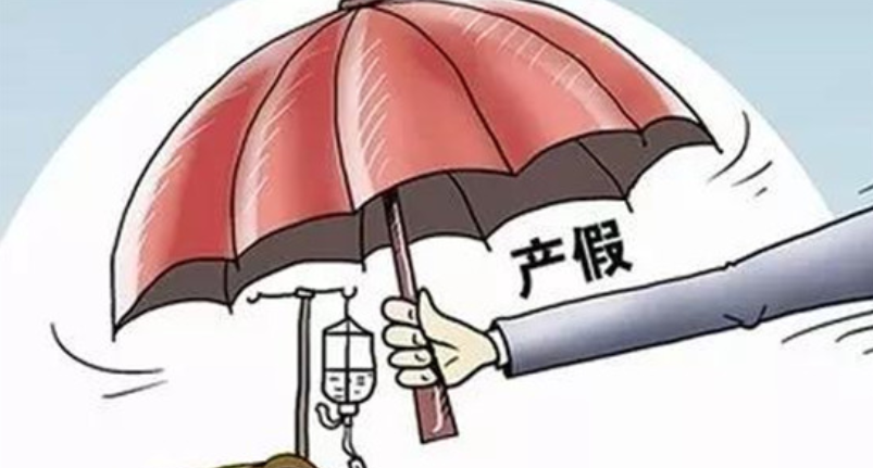 事业单位违反计划生育怎么处理(2016年前违反计划生育未处理)