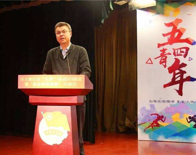 传承五四精神事业单位(青少年如何弘扬时代精神)