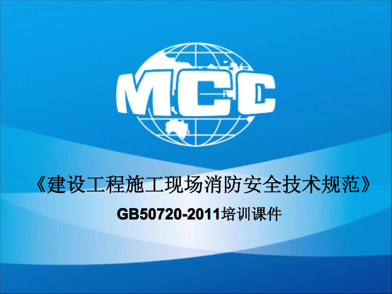 事业单位安全工程(学安全工程能考教师编)