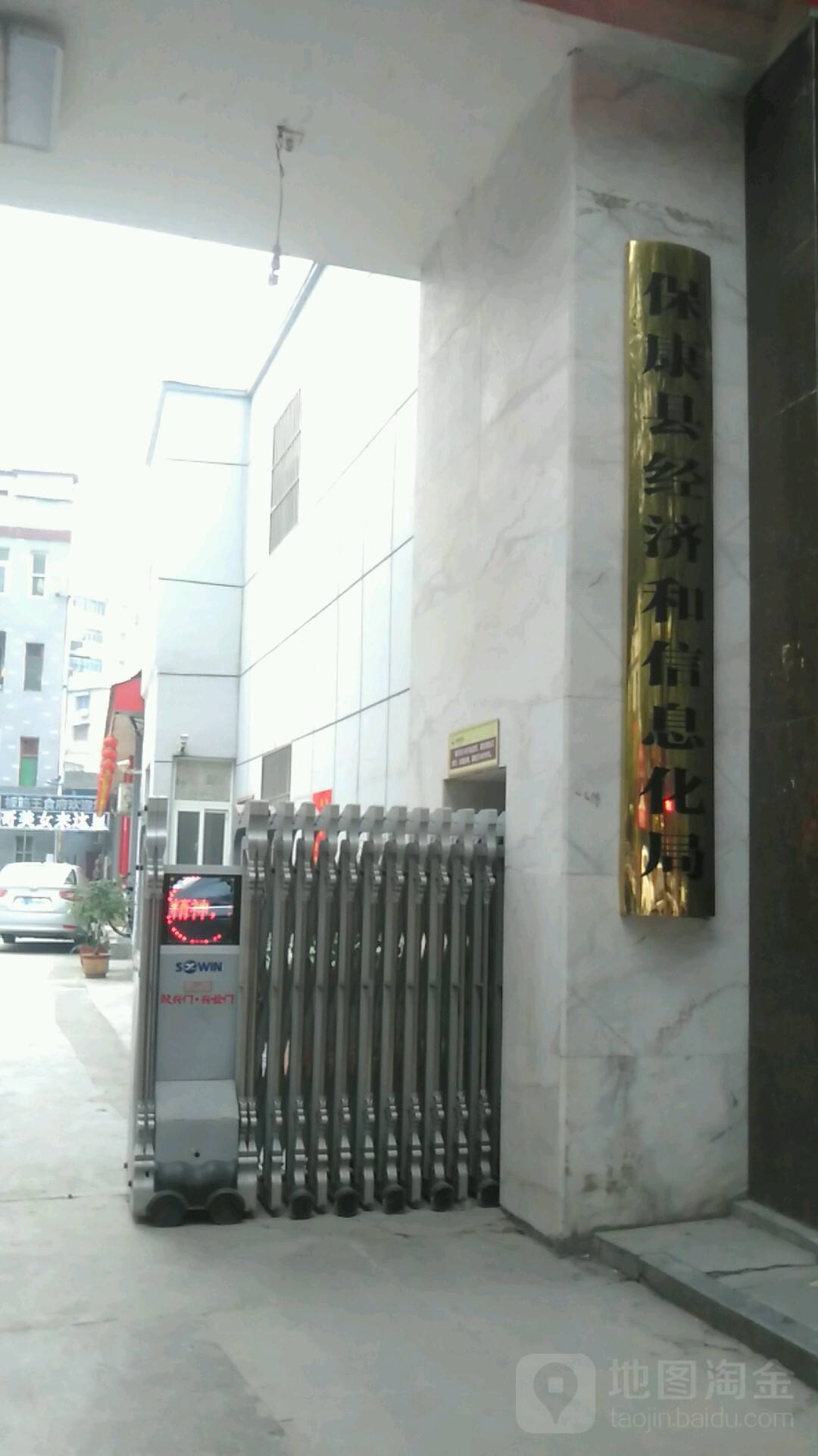 保康县事业单位(2020年保康县事业单位岗位)