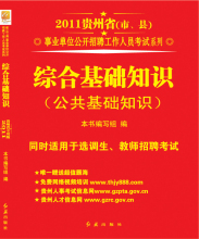 事业单位招聘百度网盘(事业单位d类网课百度云)
