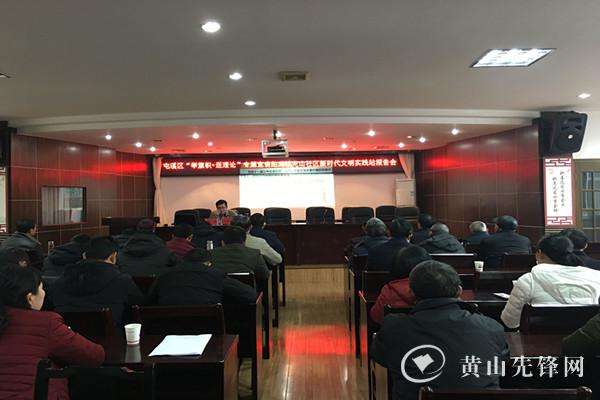 关于黄山市屯溪区事业单位2017的信息