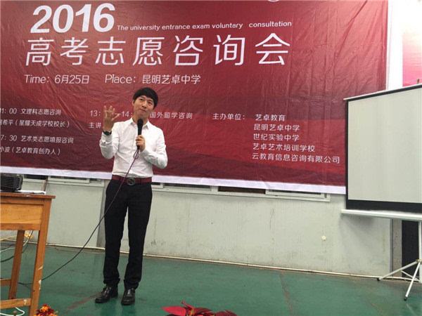 昆明北大附中事业单位(昆明市第八中学教师招聘公告)
