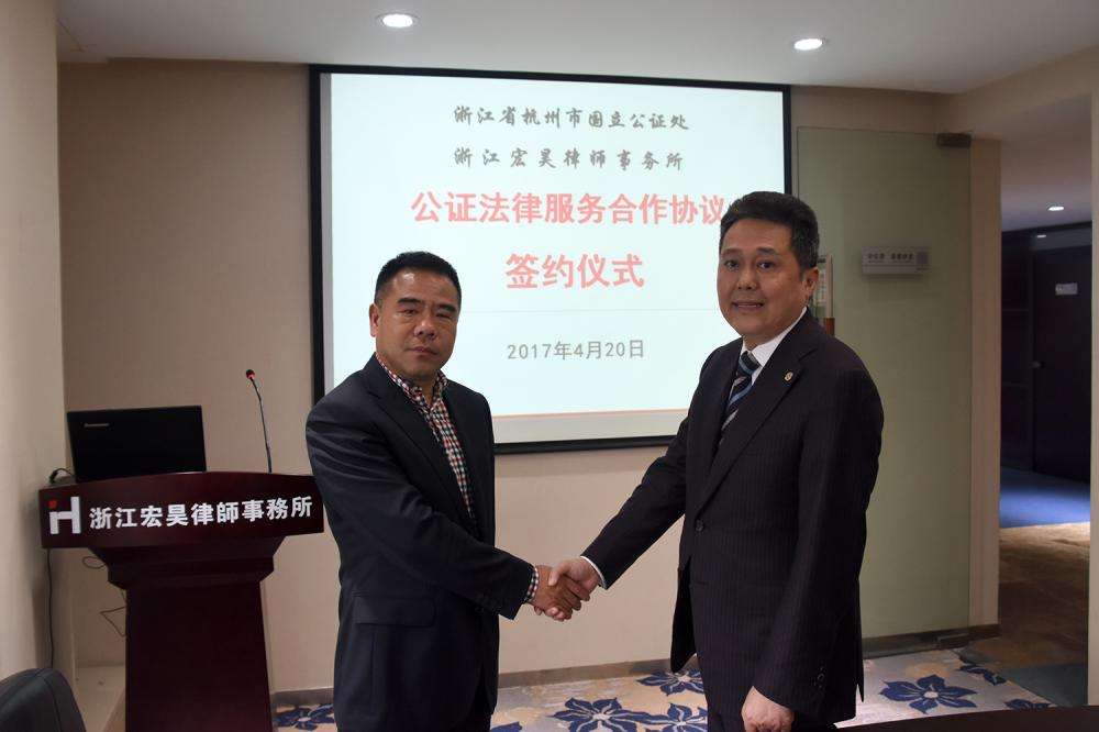 包含2015年事业单位改制公证处的词条