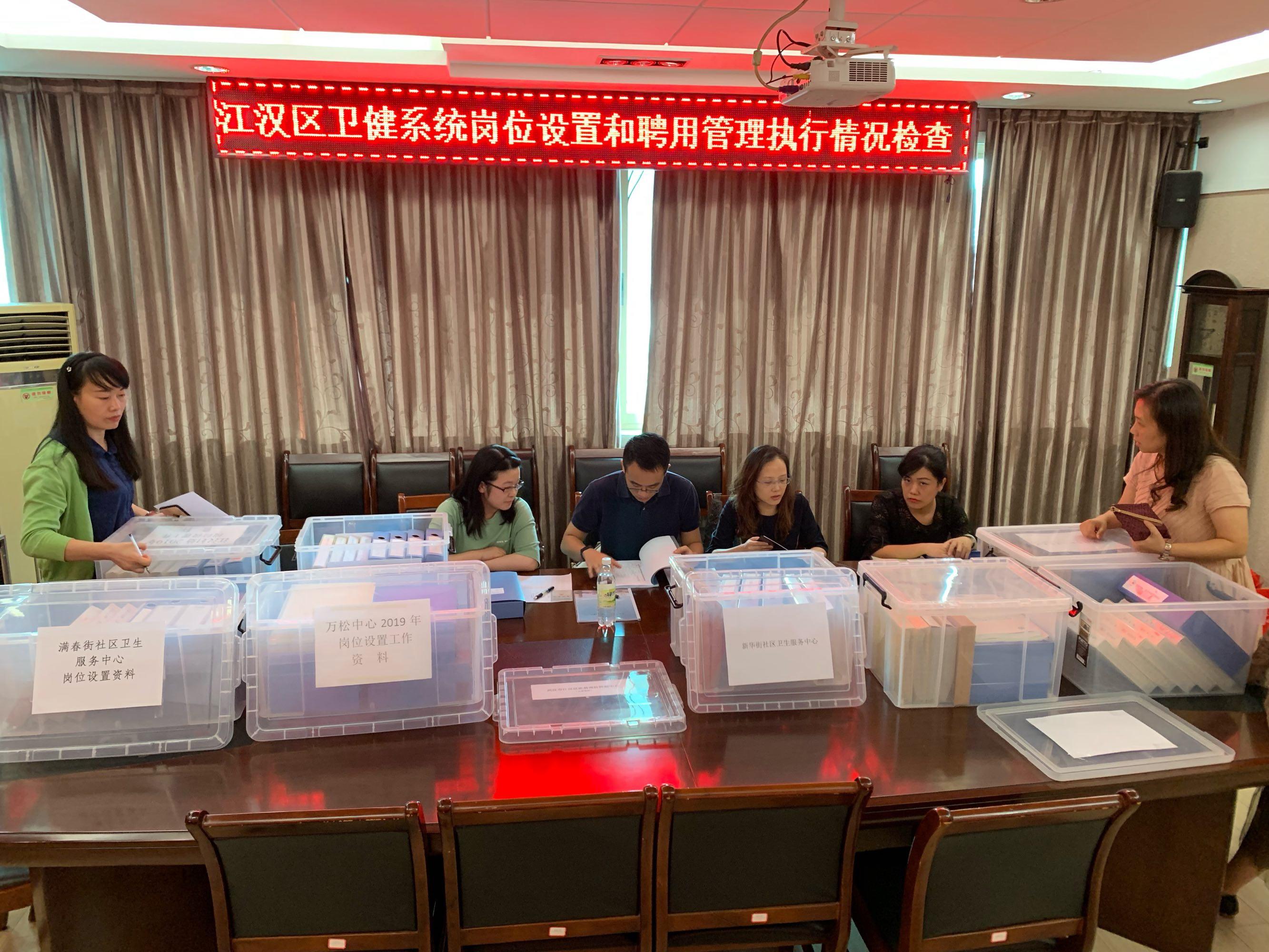区事业单位管理局(辽宁省事业单位登记管理局)