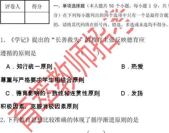 玉溪事业单位笔试题型(湖南事业单位面试真题及答案)