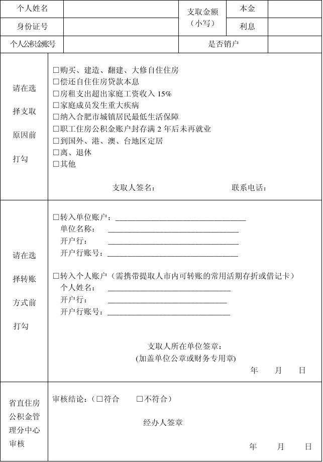 事业单位能或做本单位职工笔录(在职事业单位工作人员可以开公司吗)