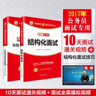 宜宾市事业单位结构化面试(宜宾市事业单位2019第二次公招)