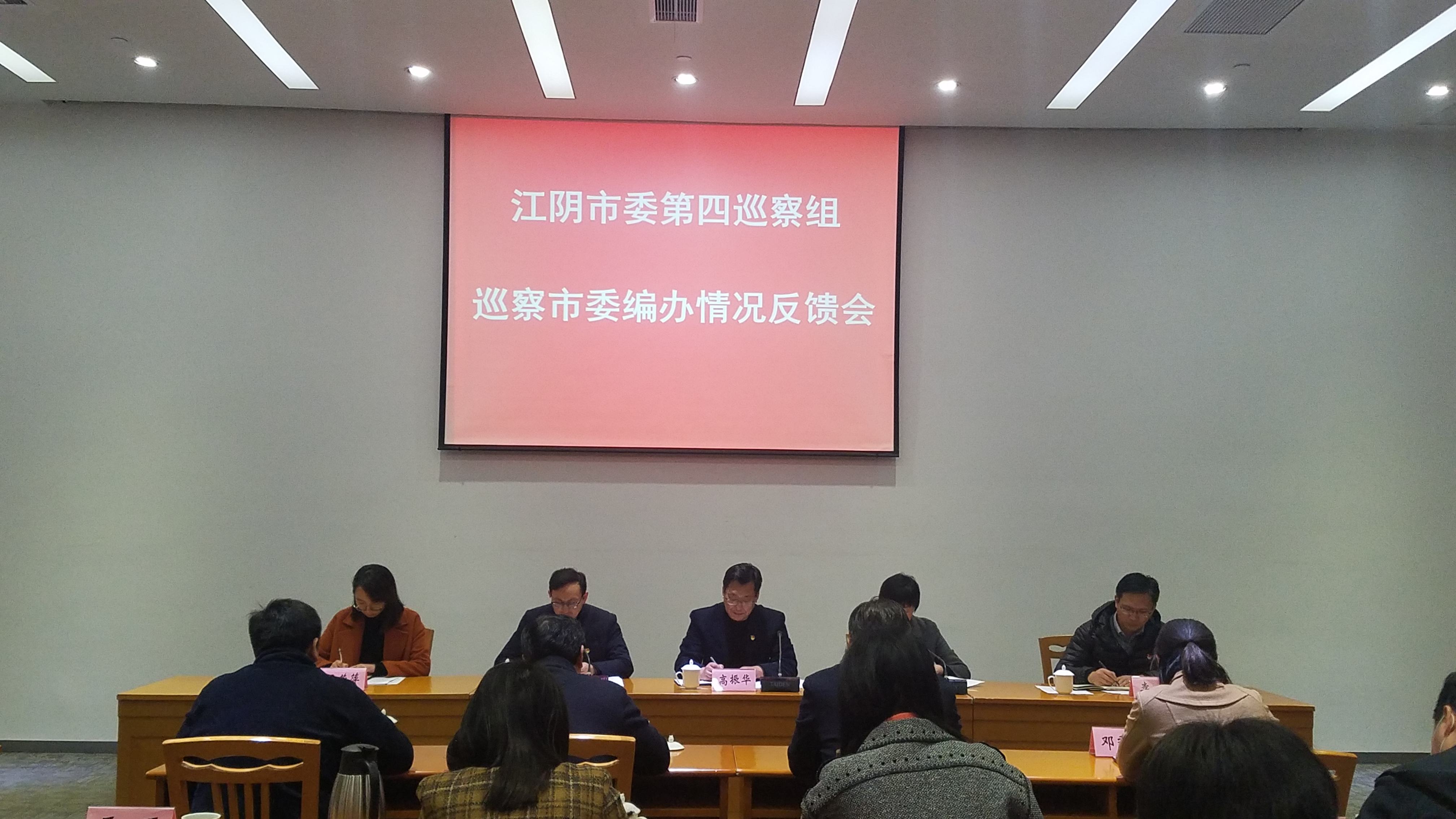 江阴文化局事业单位(江阴市交通产业2021招)