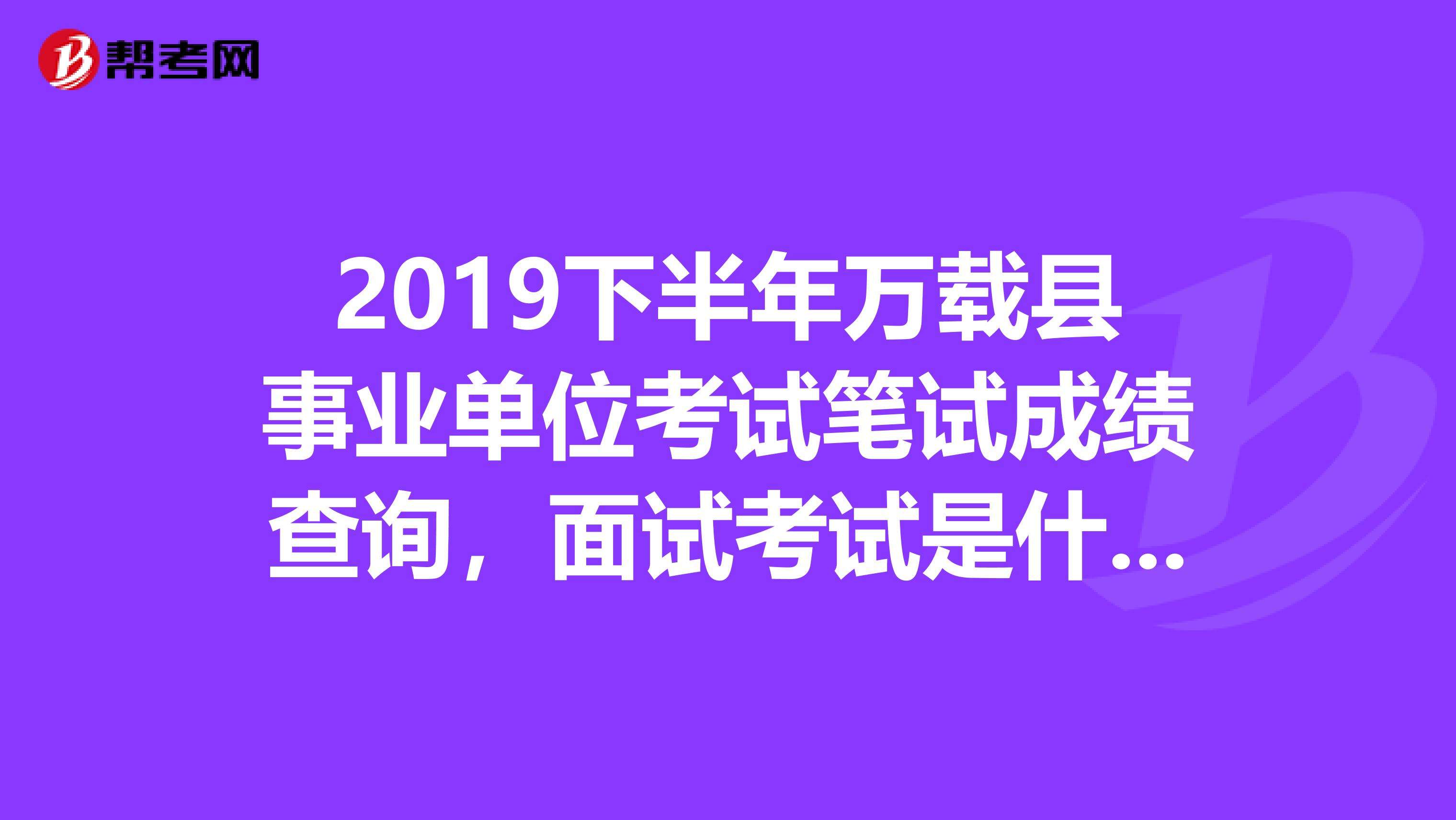 关于南昌事业单位考试时间2018的信息