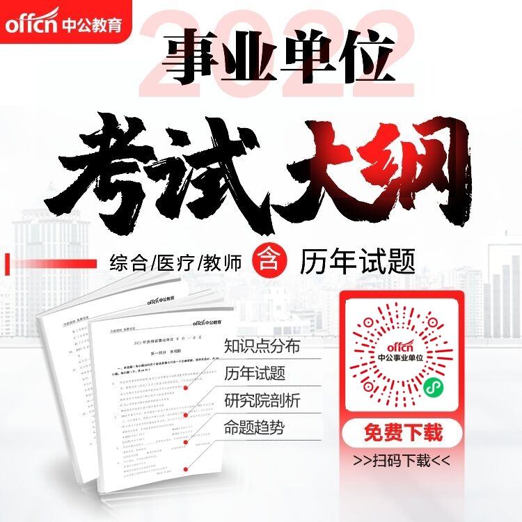 2017年事业单位考工考试(2017年事业单位工资标准表)