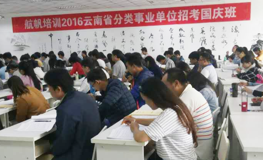 淄博事业单位面试培训(贵州事业单位面试培训机构哪个好)