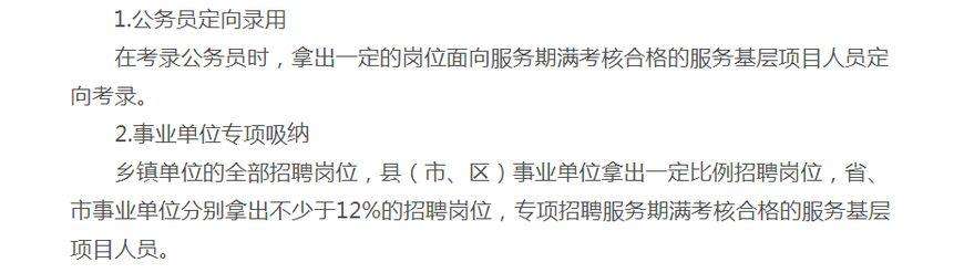 事业单位招聘是临时工吗(事业单位可以雇佣临时工吗)