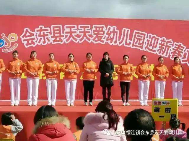 会东县2017事业单位的简单介绍