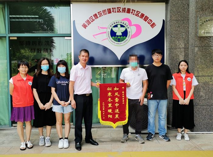 社区戒毒中心属于事业单位的简单介绍