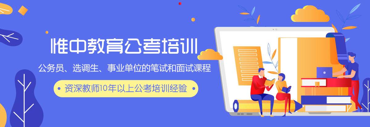 关于天津市机关事业单位人才培训网的信息