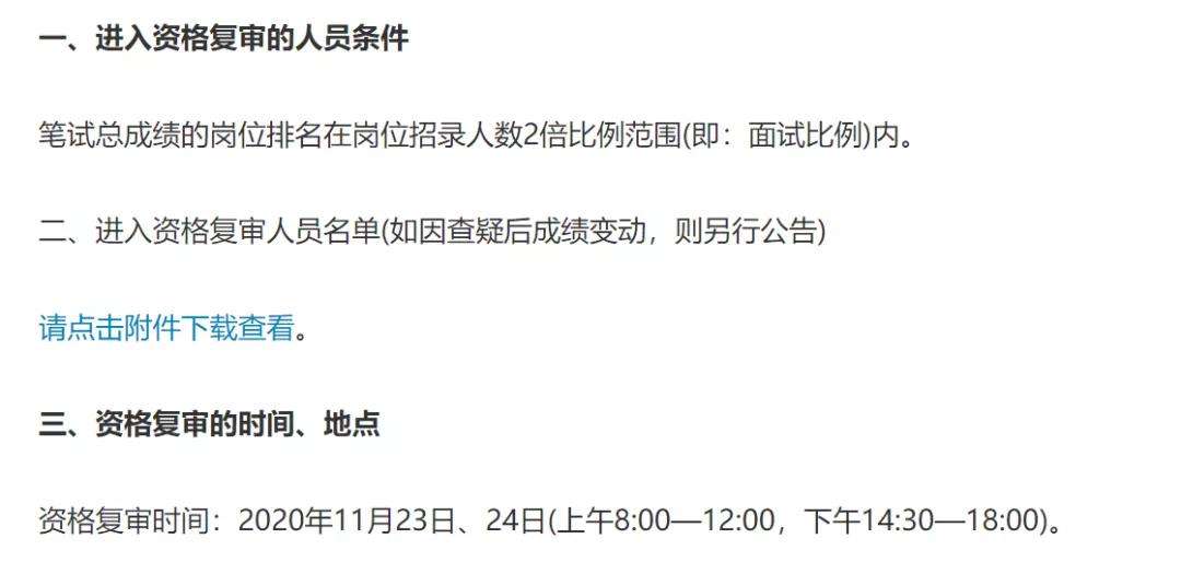 大理事业单位经典面试题目(四川事业单位面试真题及答案)