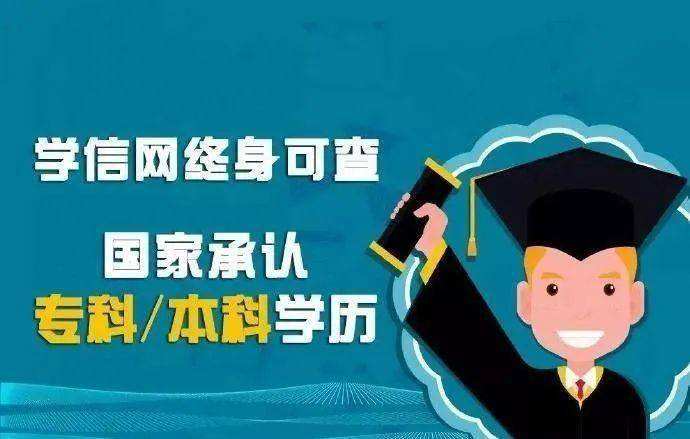 函授大专可以考事业单位么的简单介绍