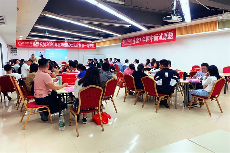 国家事业单位培训机构(2020全面取消事业编制)