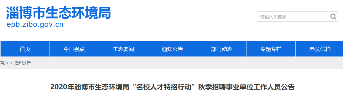 沈阳市事业单位人才网(沈阳事业单位工资一般多少)