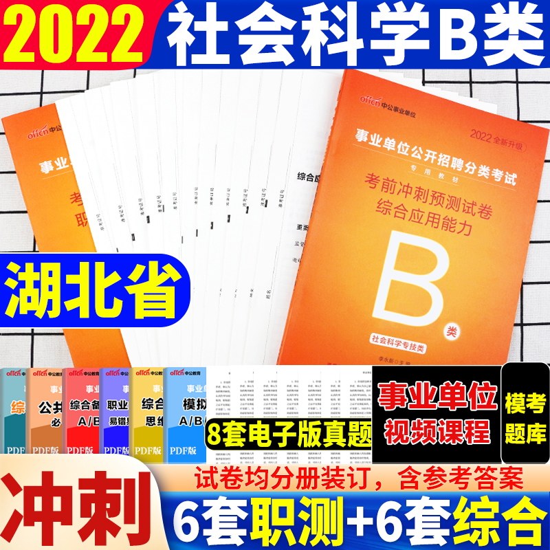武汉事业单位招考2017(2017水城县事业单位招考)