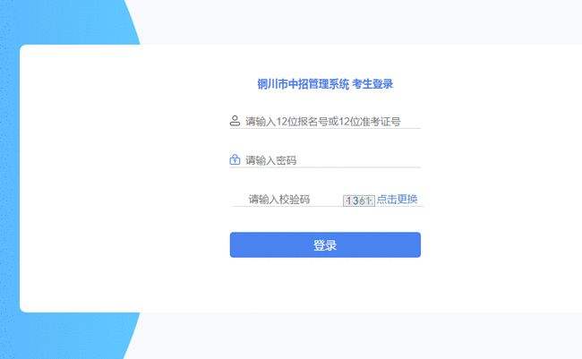 2016陕西汉中事业单位成绩查询的简单介绍