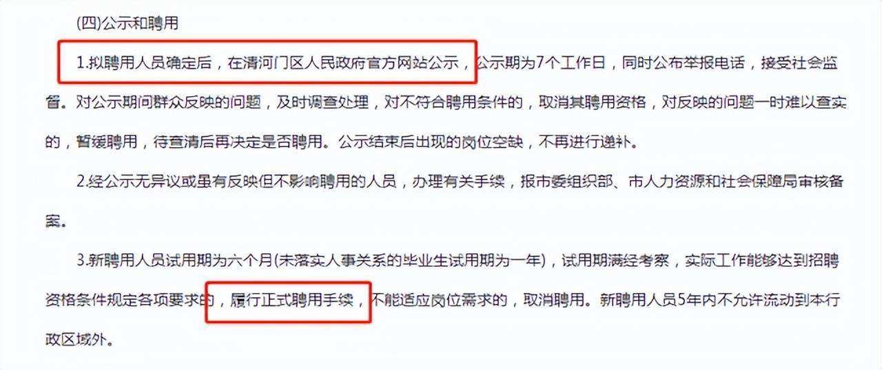 山东事业单位考试吧(山东事业编买什么课好)